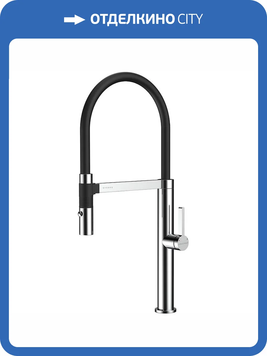 Смеситель для кухни Paulmark Leader Le214101-CR хром фото 8