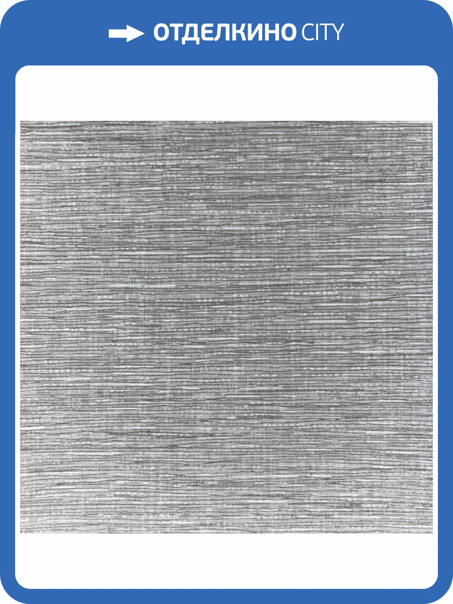 Обои York Fabulous Finishes Essentials FF9068 фото 2