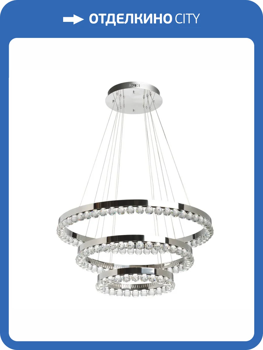 Подвесной светодиодный светильник De Markt Глобула 2 690010603 фото 12