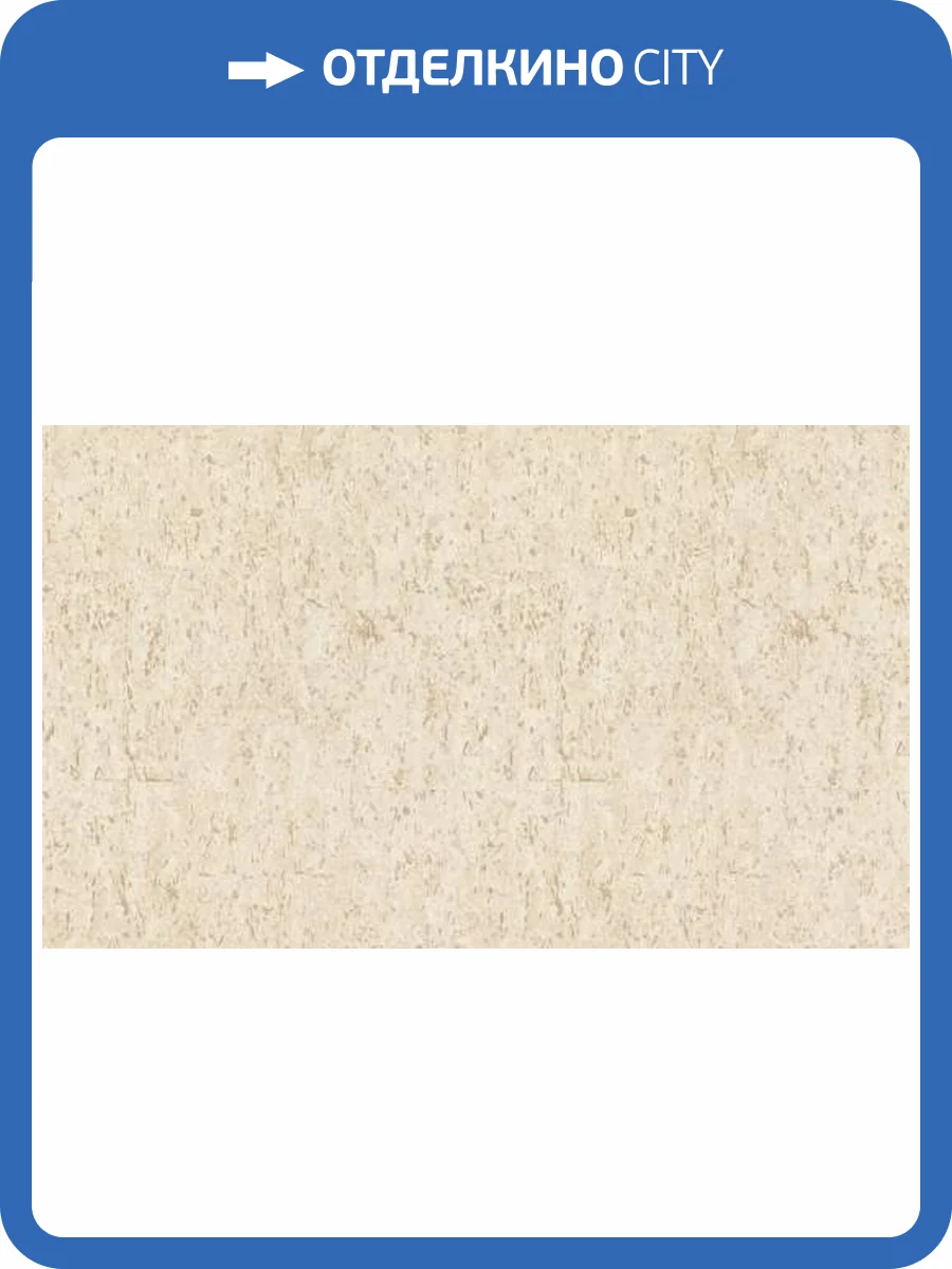 Обои Rasch Metal Spirit 977417 фото 2