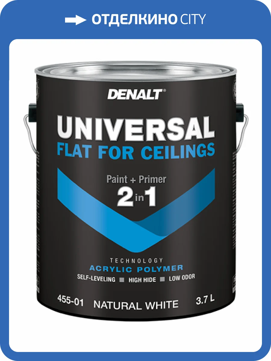 Краска для потолка Denalt Universal Flat For Ceilings 3.7 л фото 2