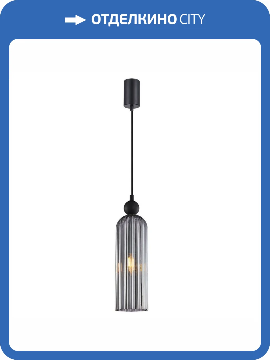 Подвесной светильник F-Promo Semisfera 4367-1P фото 2