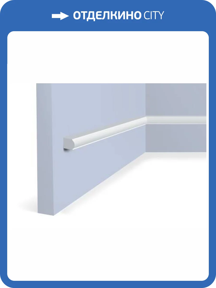 Молдинг Hiwood D10 200x1x1.2 фото 2