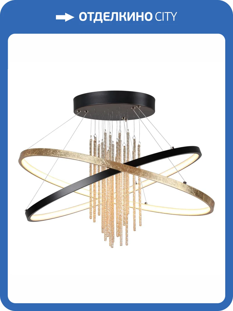 Подвесной светодиодный светильник Odeon Light L-vision Monica 3901/70CL фото 5