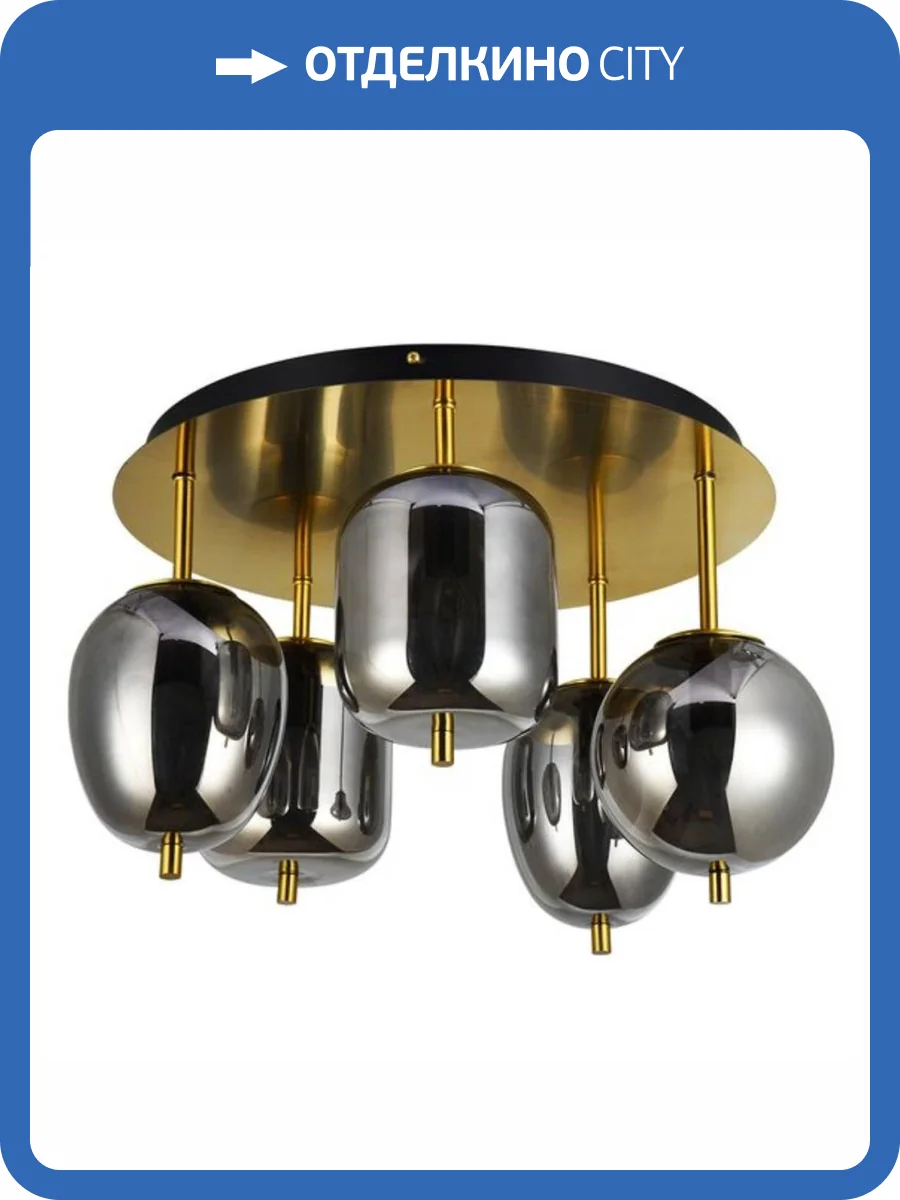 Потолочная люстра Arte Lamp Freddie A2231PL-5PB фото 4