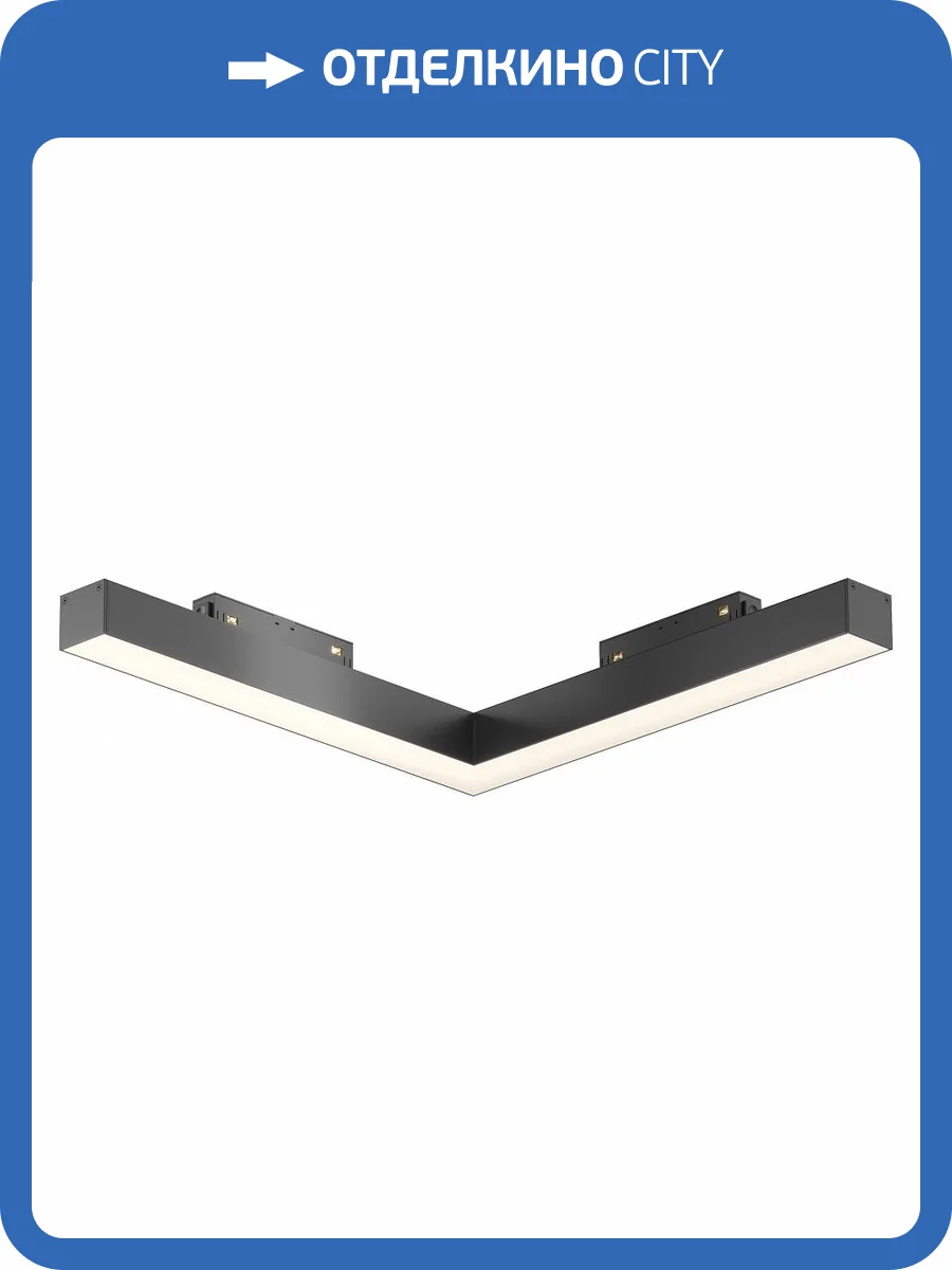 Трековый светильник Technical Basis Gravity TR078-2-24W3K-B фото 3