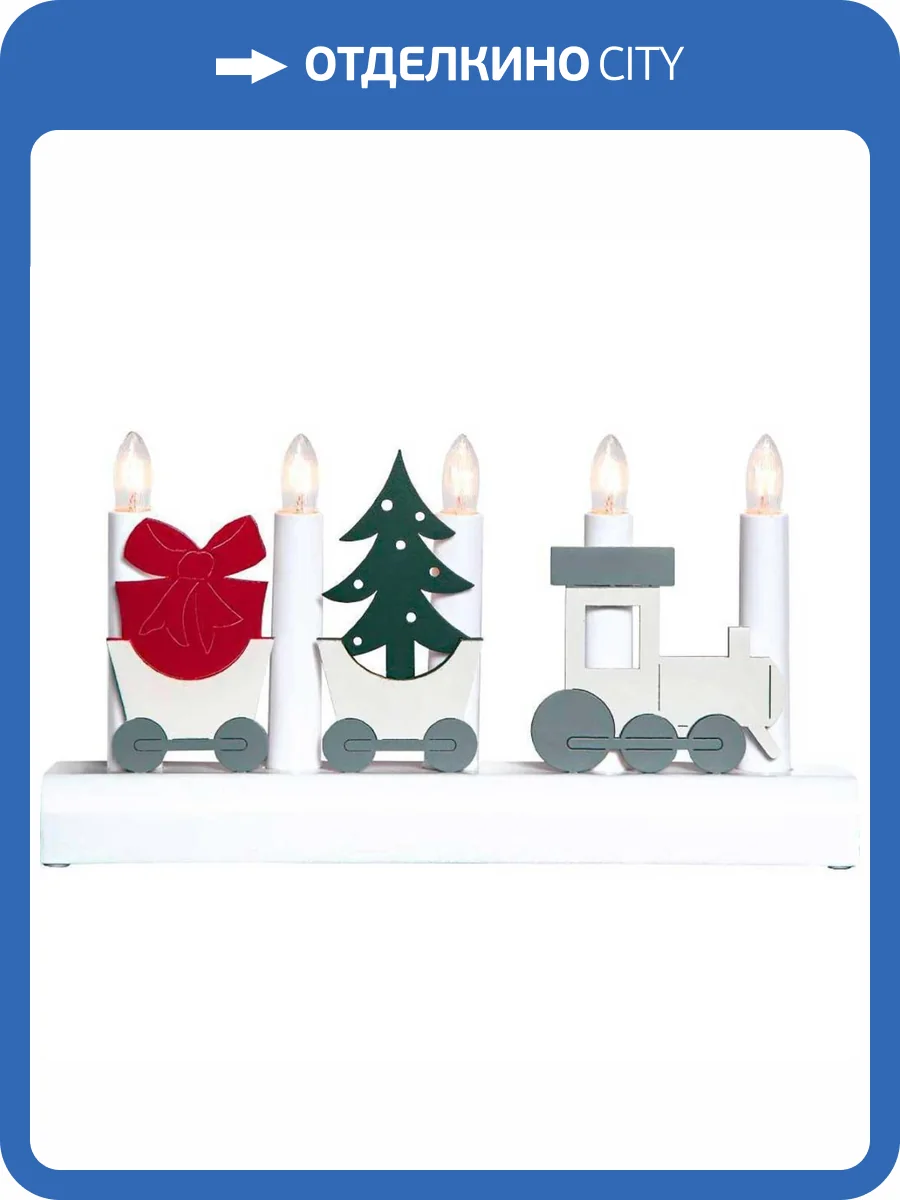 Новогодний подсвечник Eglo 410405 фото 2