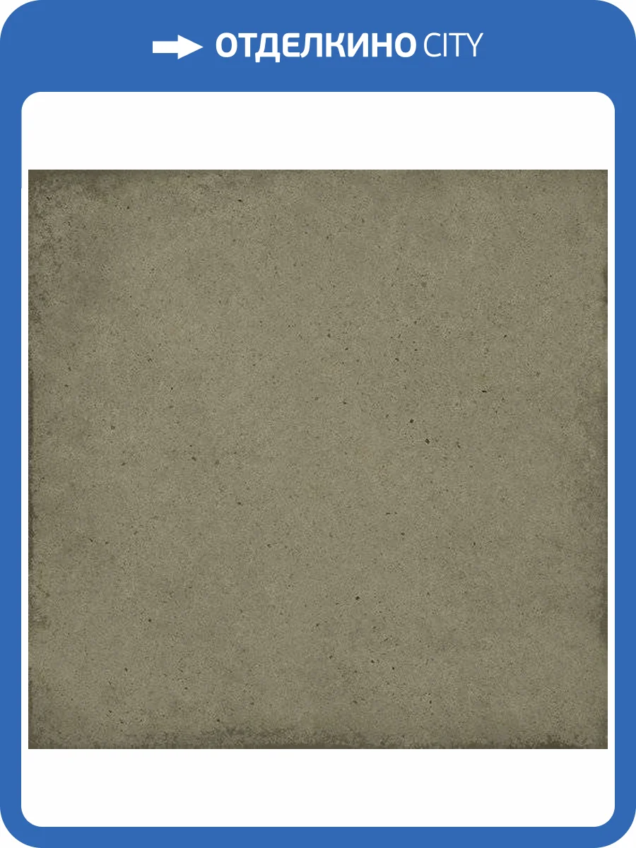 Керамогранит Equipe Art Nouveau 24396 Cypress Green 20x20 фото 2