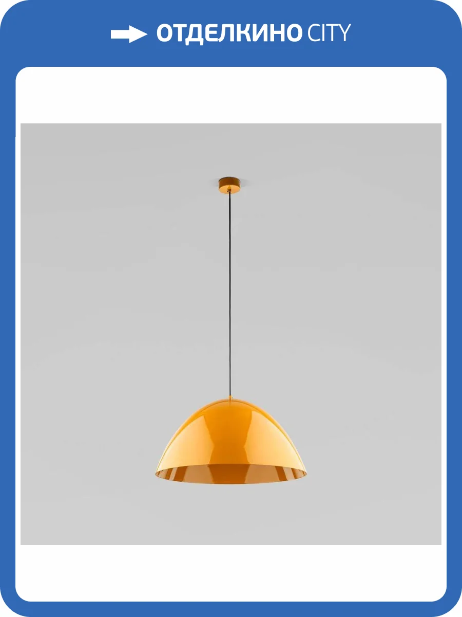 Подвесной светильник TK Lighting Faro 10264 Faro фото 4