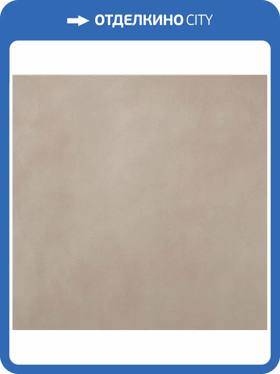 Керамогранит FAP Ceramiche Milano&Floor fNRE Beige Matt 60x60 фото 3