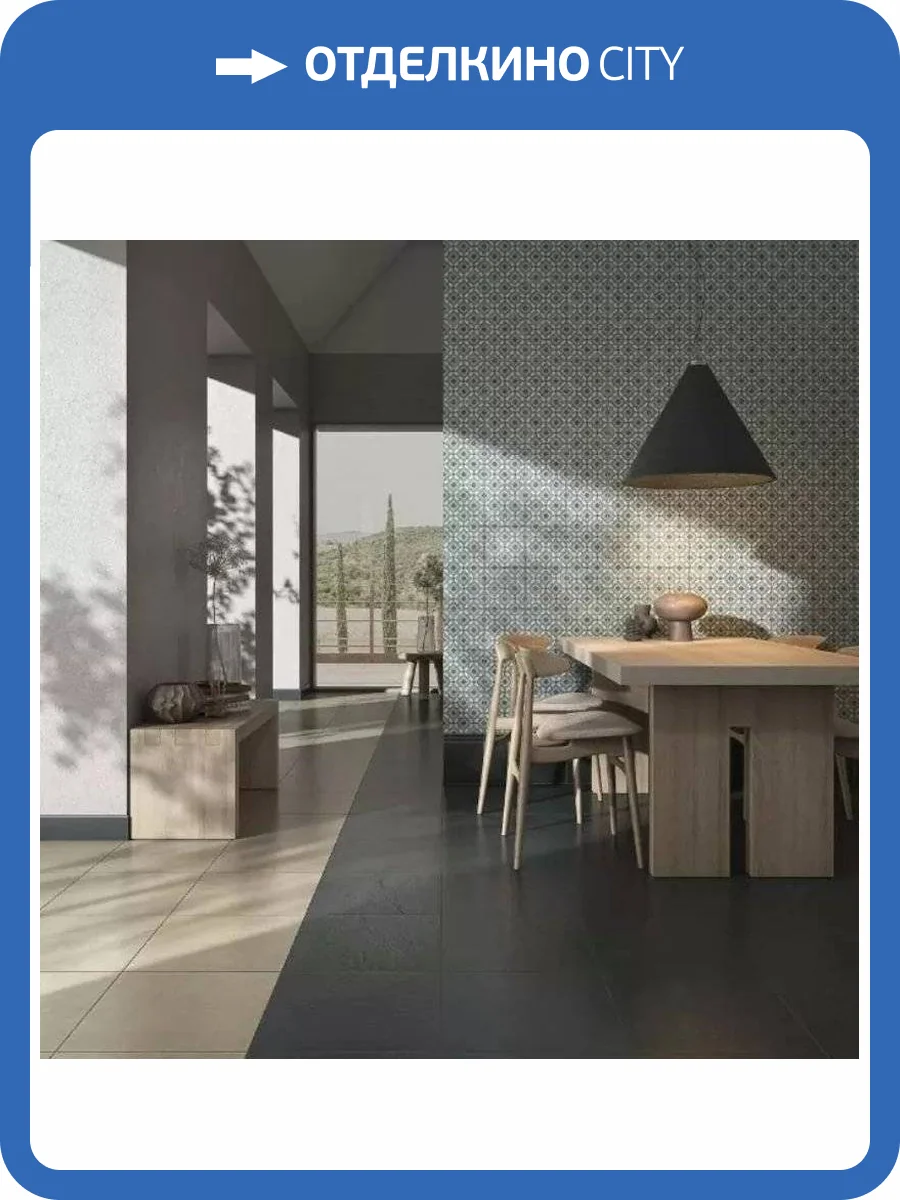 Декор Kerama Marazzi Чементо VT/A601/5301 9 Матовый 20x20 фото 4