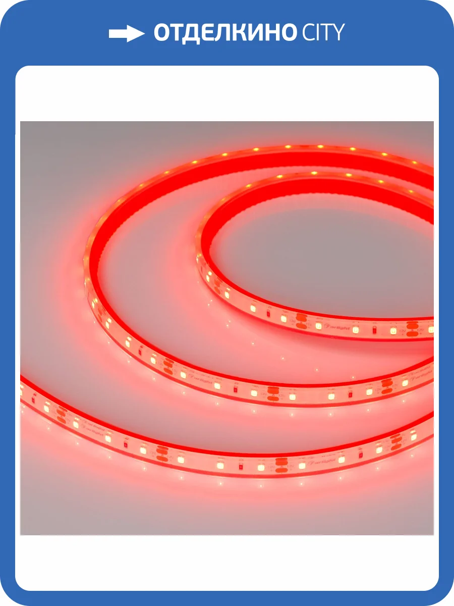 Лента светодиодная Arlight Rtw 36055 фото 6