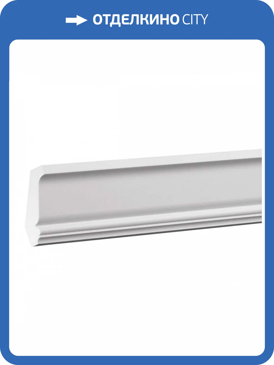 Карниз Европласт 1.50.159 200x2.8x4.4 фото 5