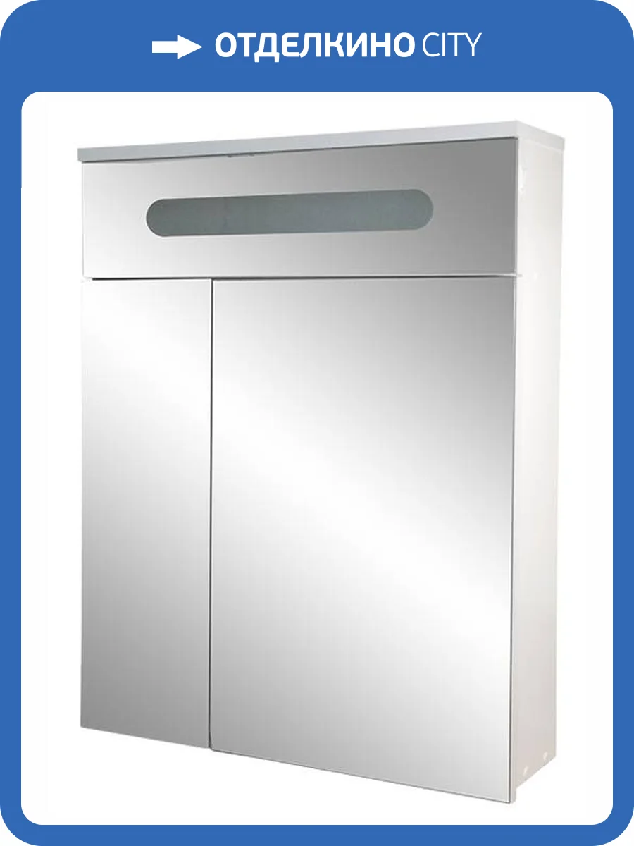 Зеркало-шкаф Emmy Сигма 60 210106 с подсветкой, правый, белый фото 3