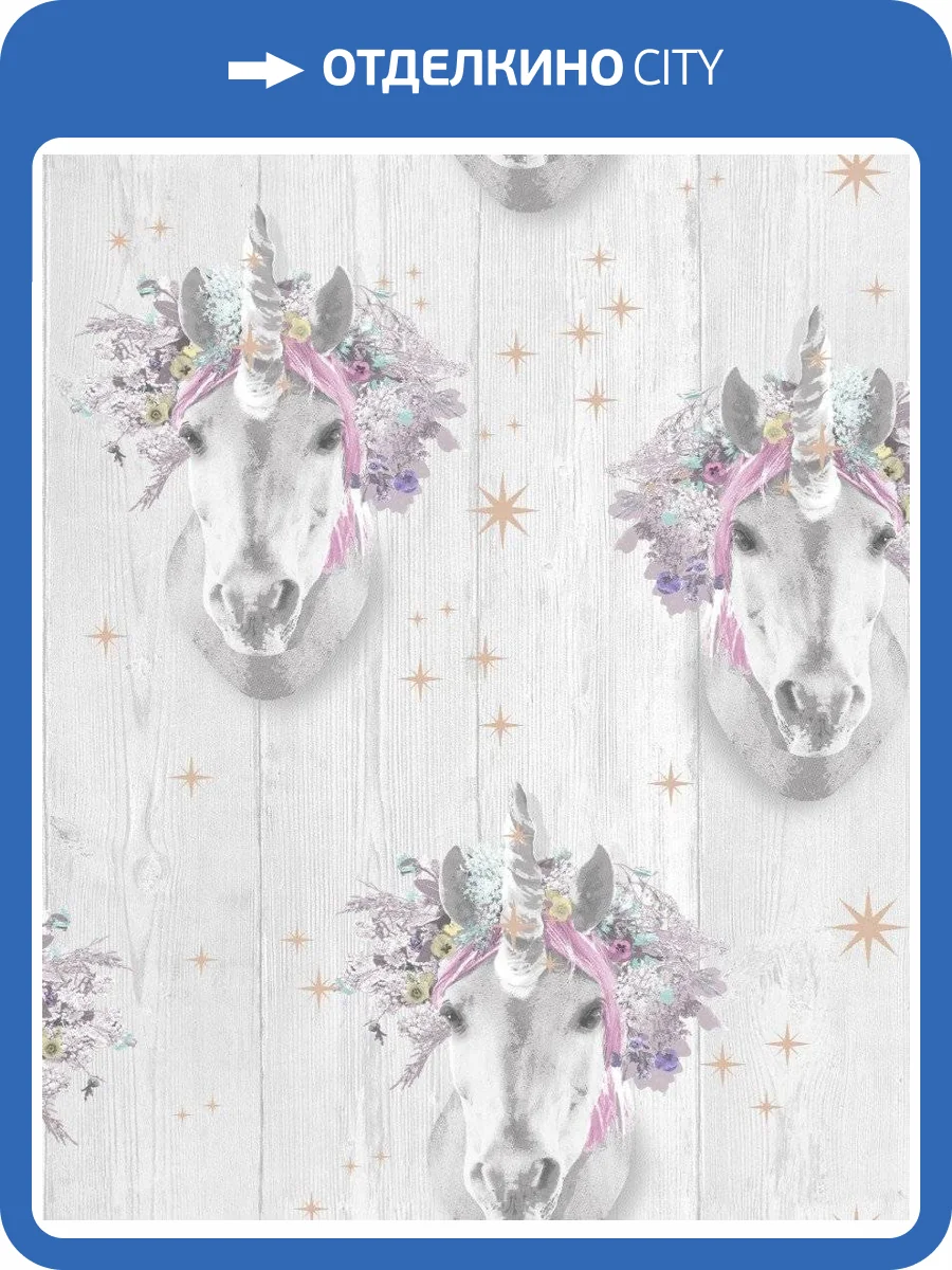 Обои бумажные Aura Individuals 105977 фото 3