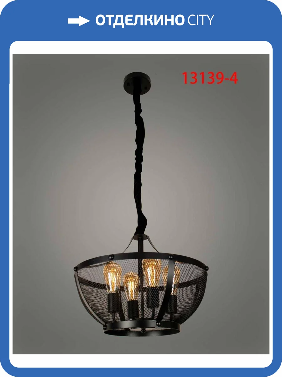 Люстра подвесная Alfa Light F4124-40 фото 2