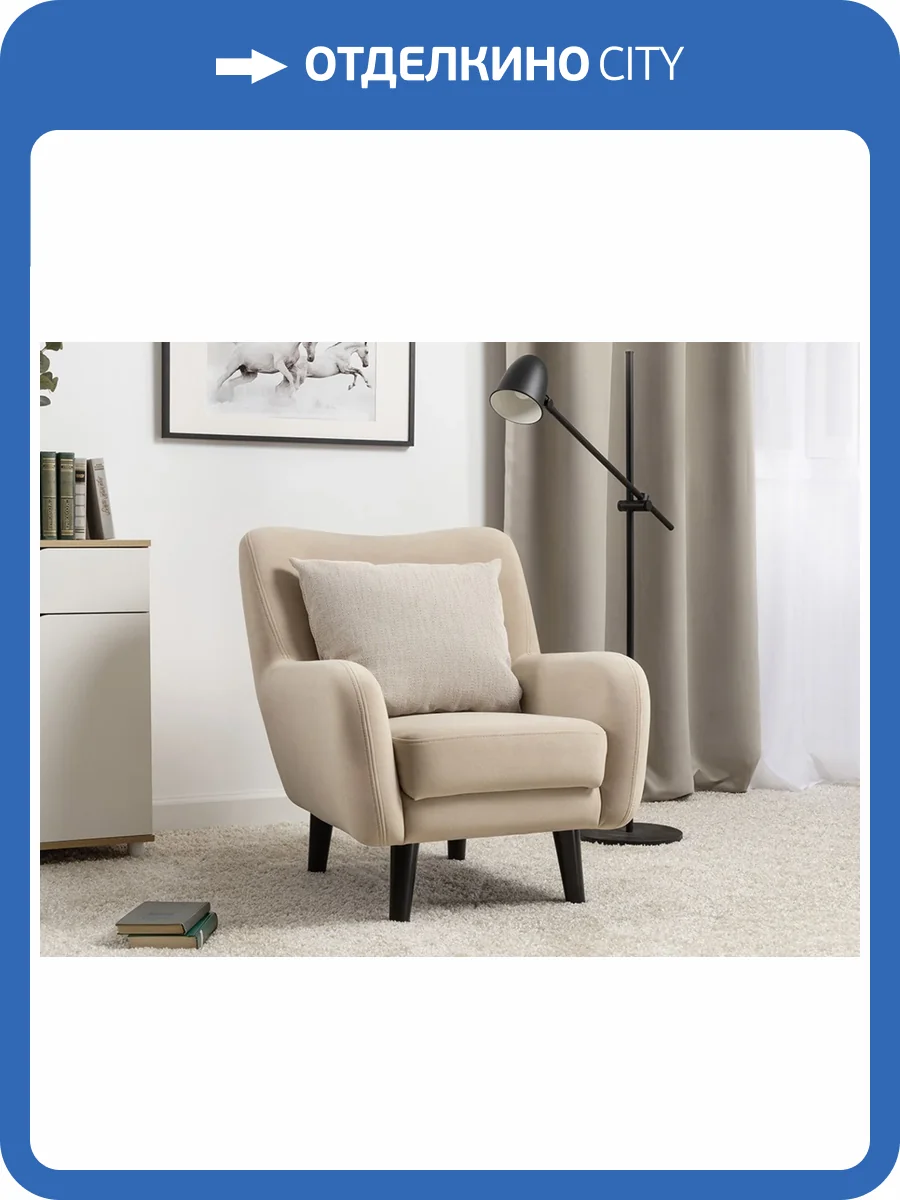 Кресло Нижегородмебель Дакота ТК 582 бежевый фото 4