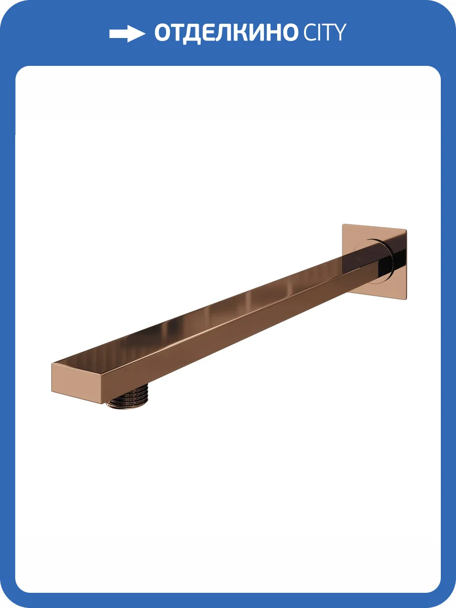 Кронштейн для верхнего душа Wasserkraft A351 розовое золото фото 3