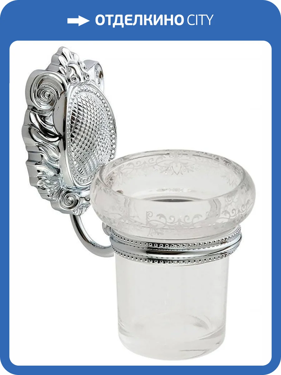 Стакан Migliore Cleopatra 16649 настенный, хром фото 3