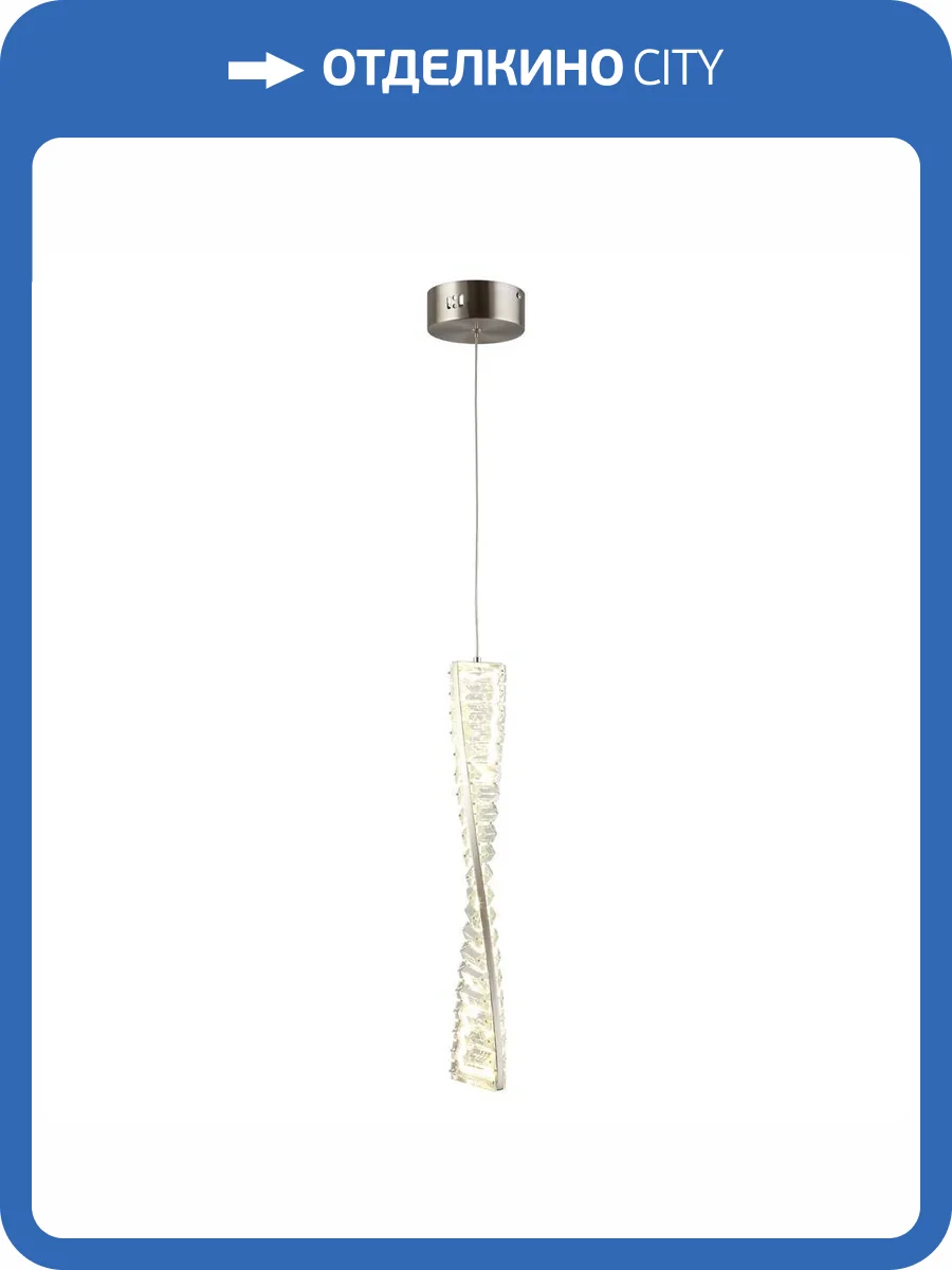 Светильник подвесной Aployt Olimp APL.045.16.10 фото 2
