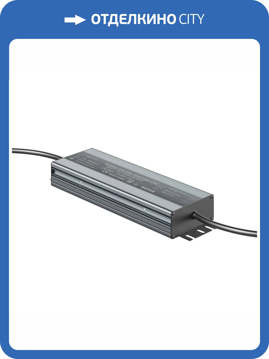 Блок питания Technical Power Supply Magnetic PSL008-150W-48V-IP67 фото 7