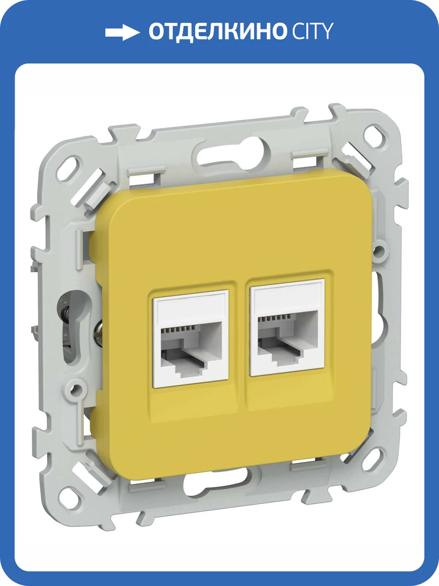 Розетка компьютерная RJ45 2-местная IEK Flite FI-K22-2-K44 желтый карри фото 2