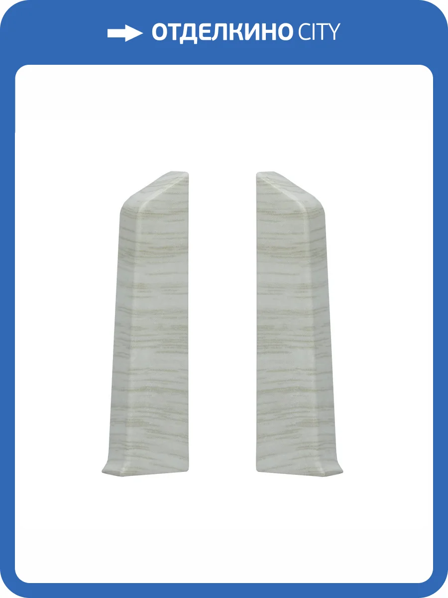 Заглушка левая и правая Royce 321 Дуб Белый 80 мм (упаковка - 2 шт) фото 2