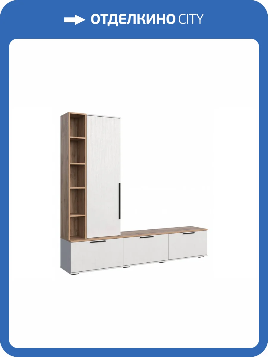 ТВ-тумба Woodville Филеста 664895 белый / дуб вотан фото 13