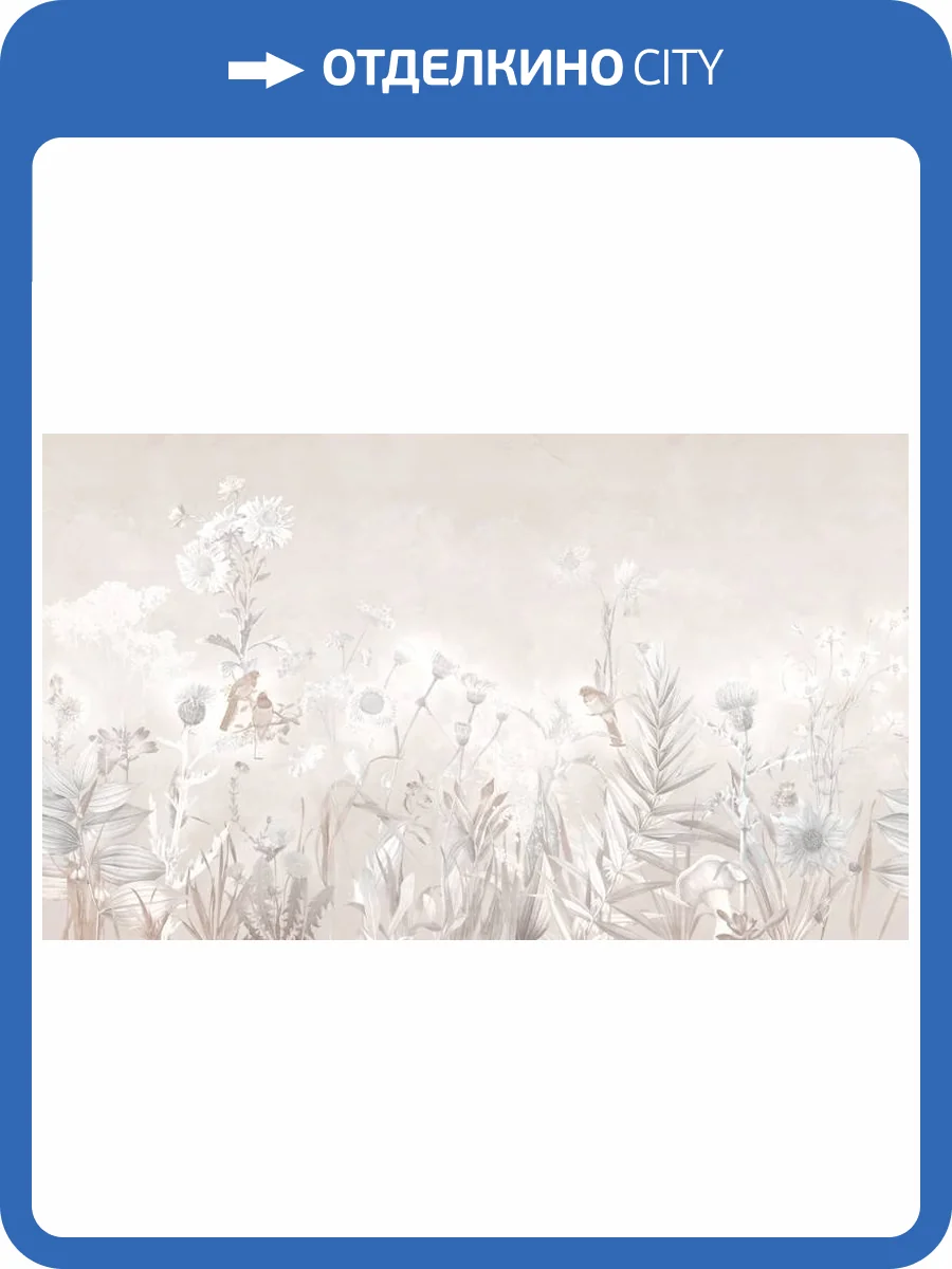 3D Фотообои Artegrafico «Светлое бескрайнее поле в тёплых тонах» HRB-046 канвас фото 2