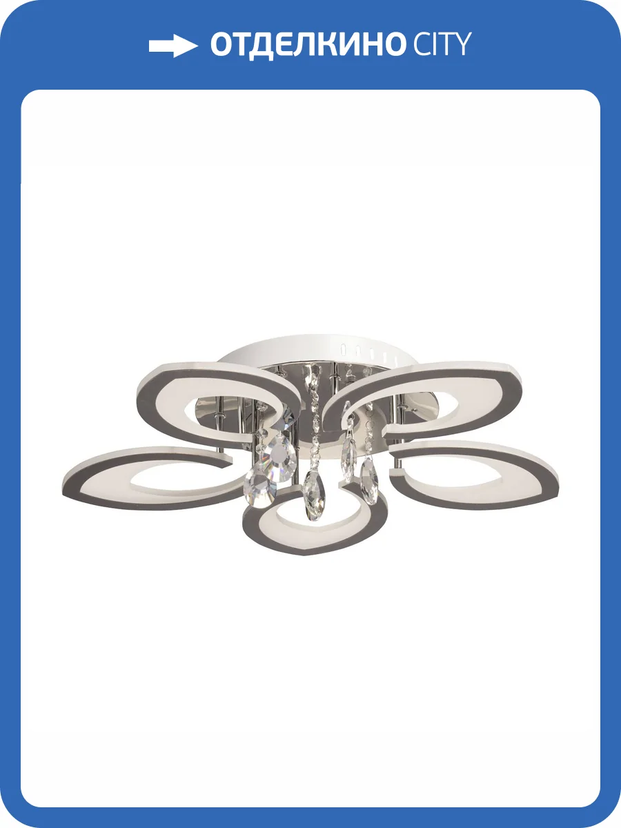 Люстра De City Мадлен 424019105 фото 10