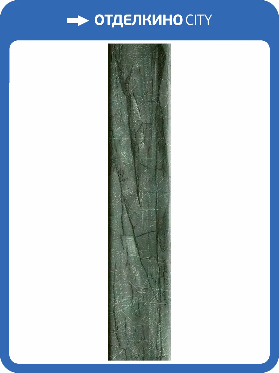 Керамическая плитка 41ZERO42 Dandy 4101210 Mr Green 5x25 фото 24