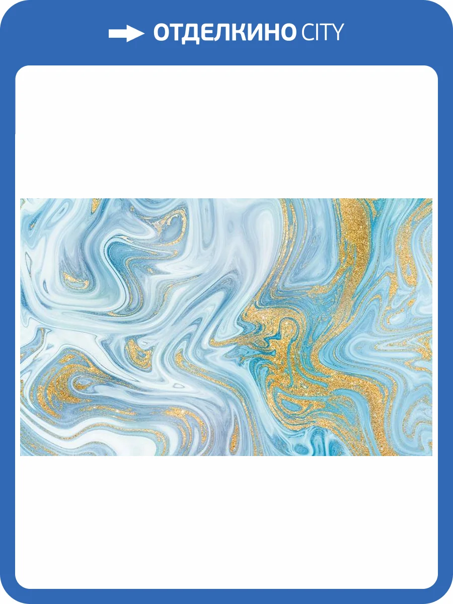 3D Фотообои Artegrafico «Муранское золото на голубом» FL-006 канвас фото 2