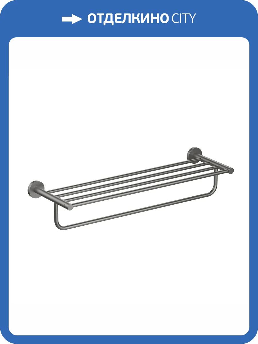 Полка Aquatek Европа AQ4115BGM черный хром шлифованный фото 3