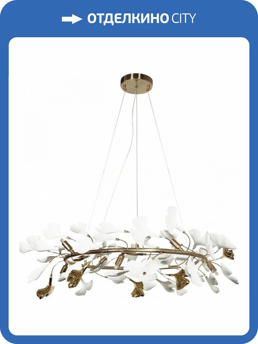 Подвесная люстра Loft IT Fleur 10124/8 фото 4