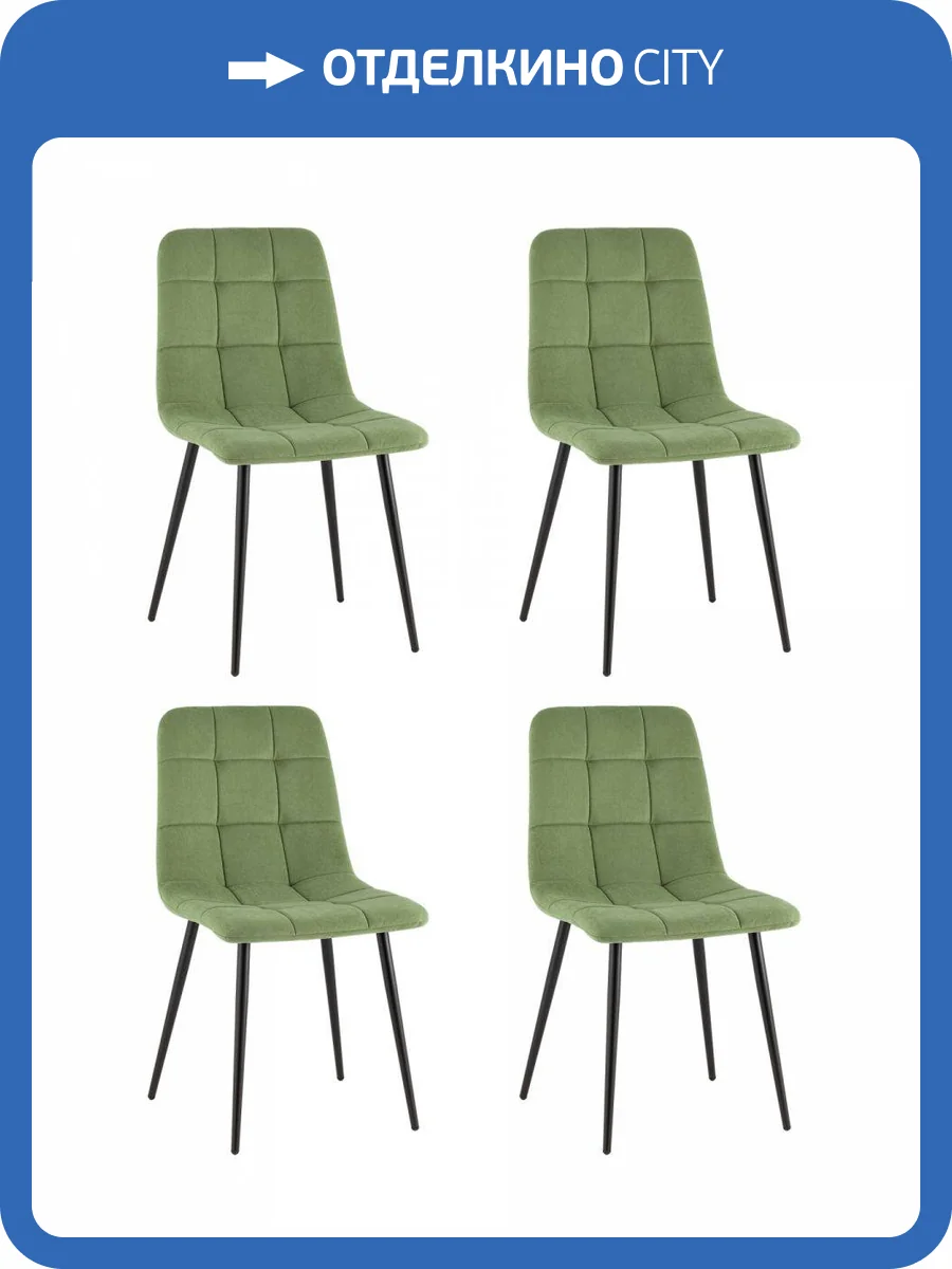 Стул Stool Group Одди Original Square SG002-F2S-L014 X4 пыльно-оливковый 4 шт. фото 8