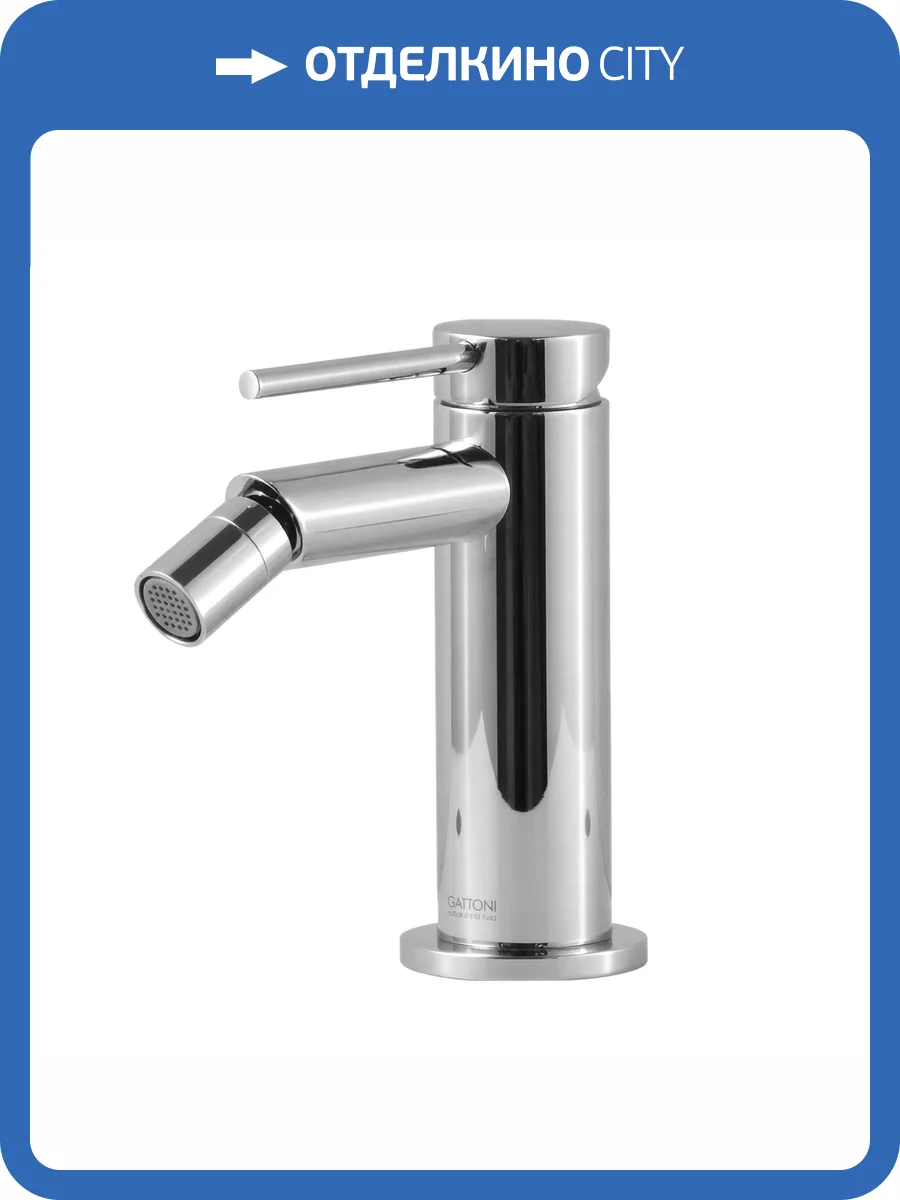 Смеситель для биде Gattoni Circle two 9150/91C0 с донным клапаном, хром фото 3