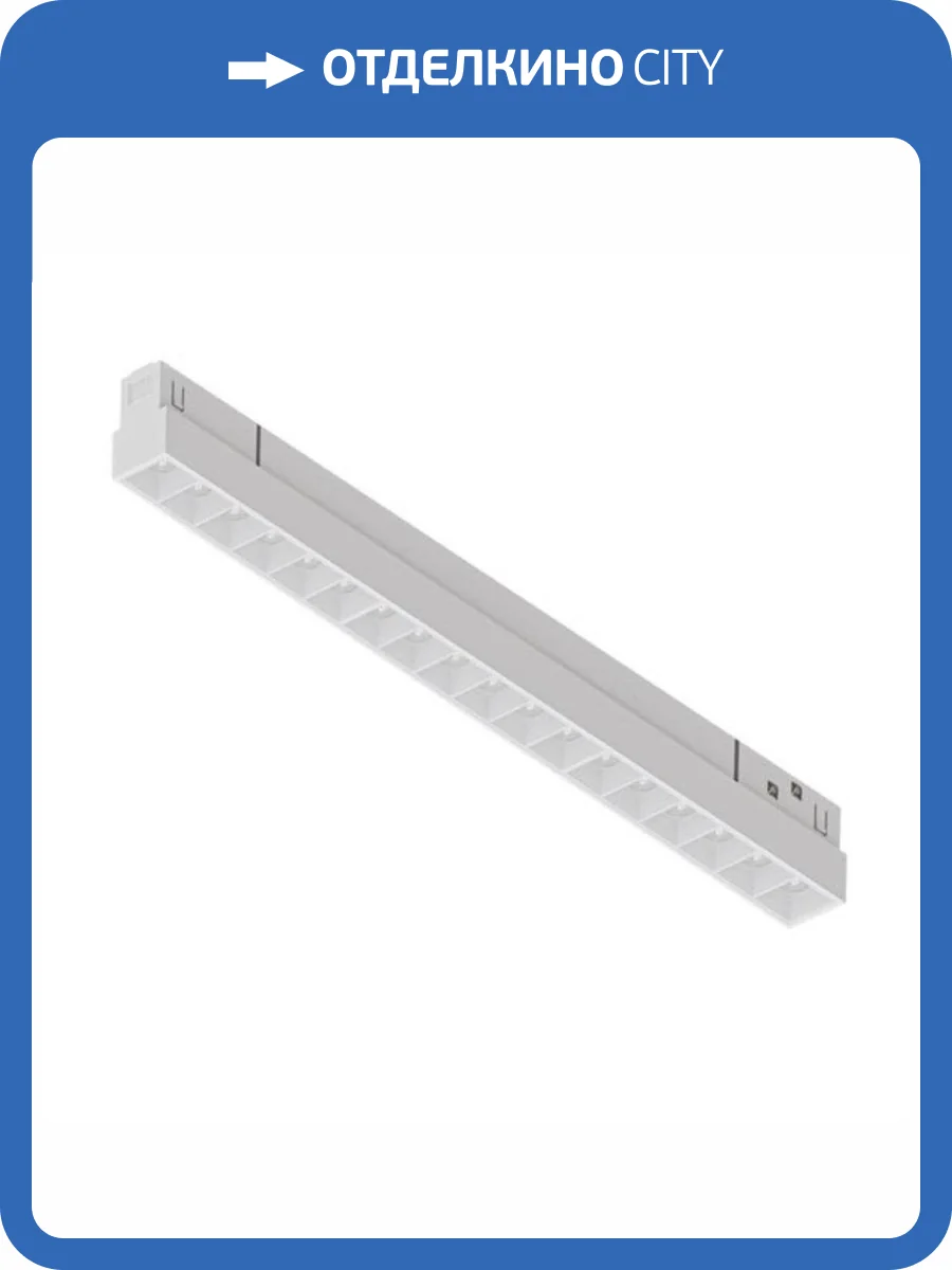 Трековый светильник Arte Lamp Linea A4695PL-1WH фото 3