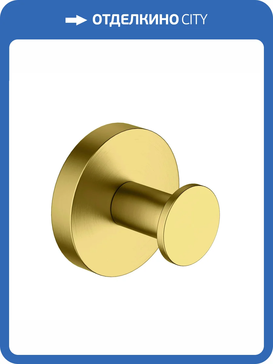 Крючок Timo Saona 13011/20 золото шлифованное фото 3