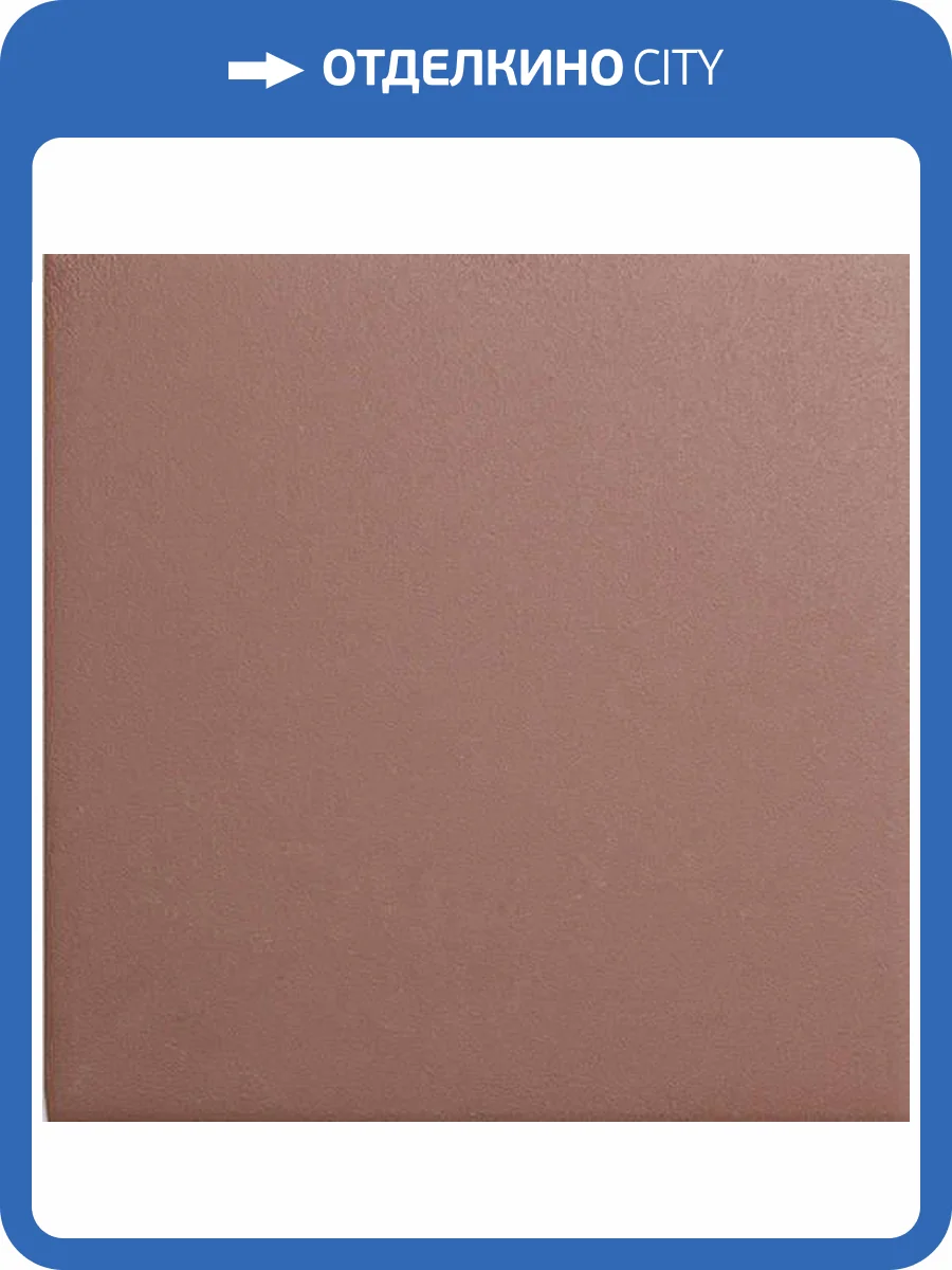 Керамогранит WOW Bits 133024 Square Chestnut Matt 11.6x11.6 фото 12