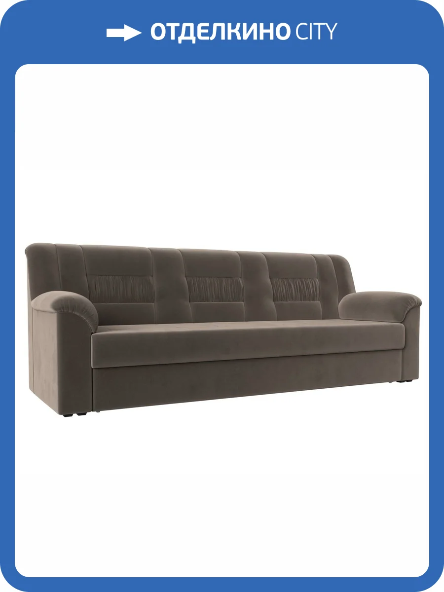 Прямой диван Лига Диванов Карелия 113318 фото 10