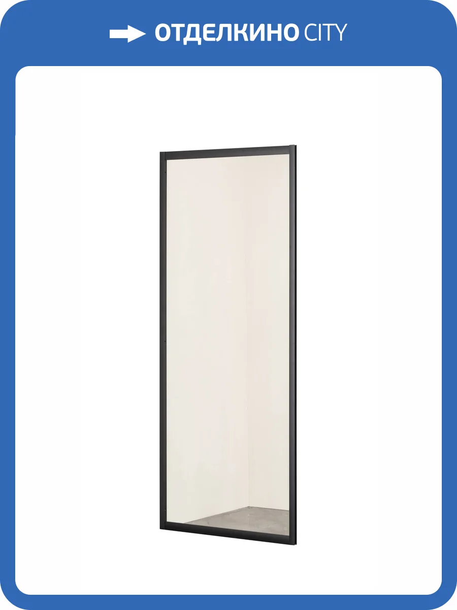 Душевая перегородка Taliente TA-09-1CB профиль черный, стекло прозрачное, 90x195 фото 5