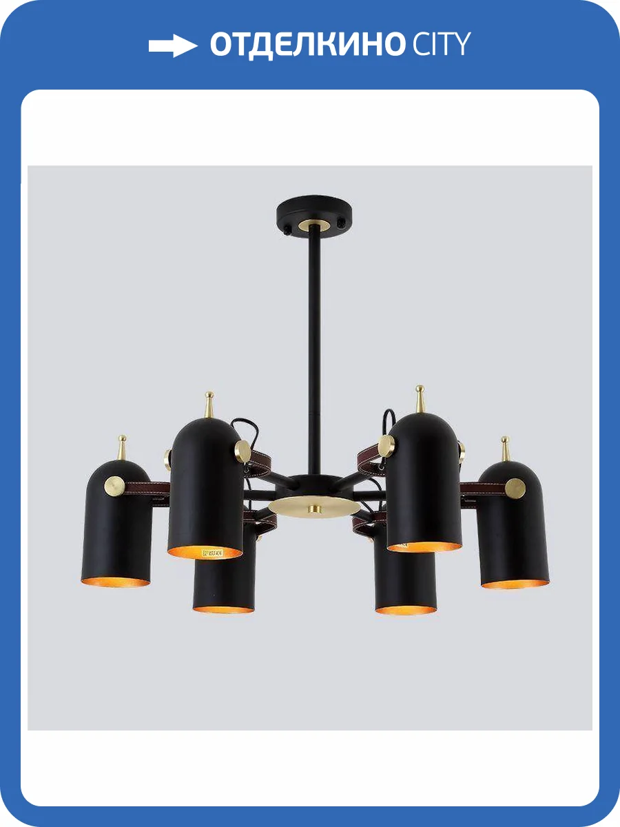 Подвесная люстра Imperium Loft Bullet 192853-26 фото 5