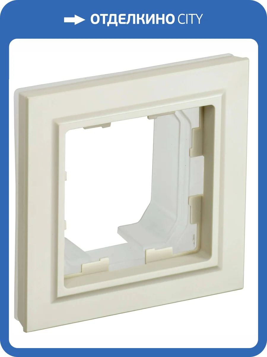 Рамка 1-постовая IEK Brite BR-M12-44-K10 бежевый фото 7