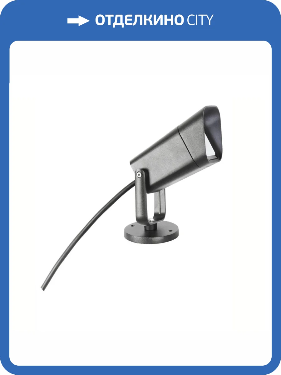 Уличный светодиодный прожектор Favourite Relief 4031-1T фото 4