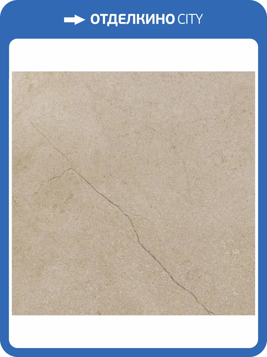 Керамогранит Italon Контемпора 610015000255 Флэйр Пат. 60x60 фото 35