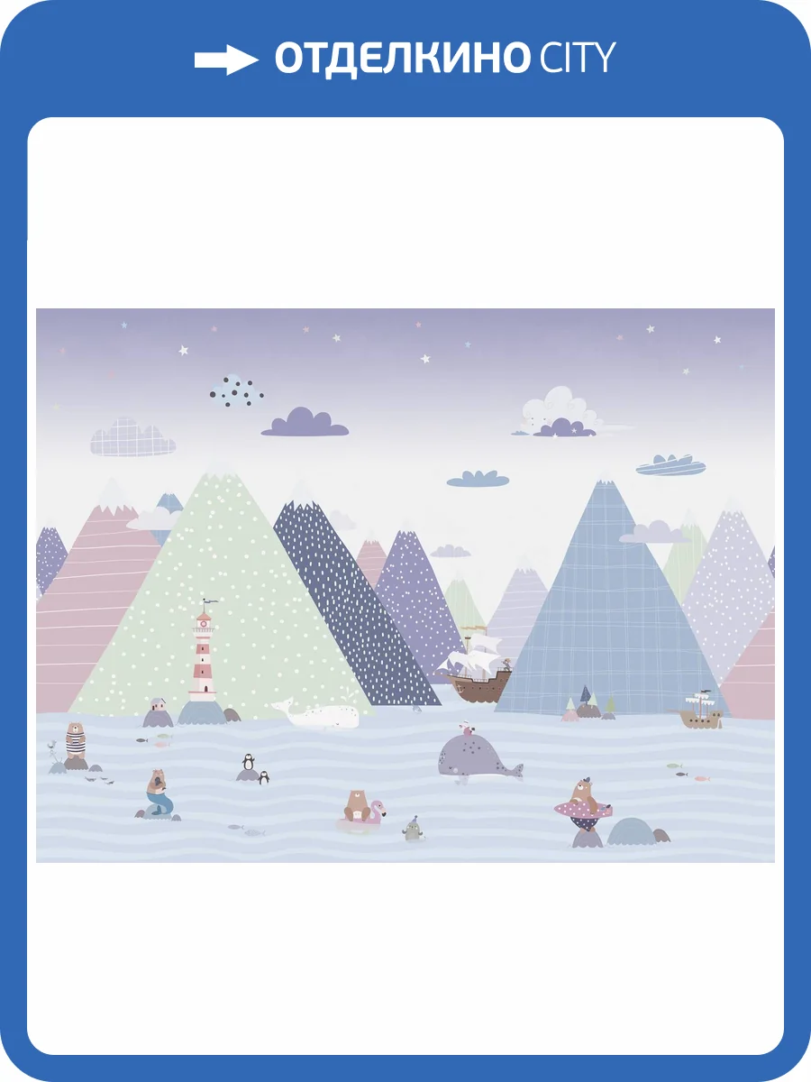 Фреска Ortograf Little friends 34413 Приключения на маяке 2 Кракелюр Золото FK-G фото 2