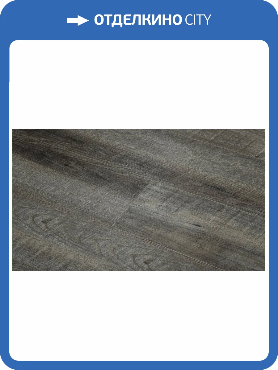 SPC Ламинат Betta La Casa МТ 4/42 4V 1235 Сорренто 1200x180 фото 3