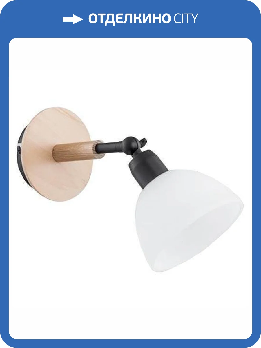 Спот Alfa Bushwick 25180 фото 3