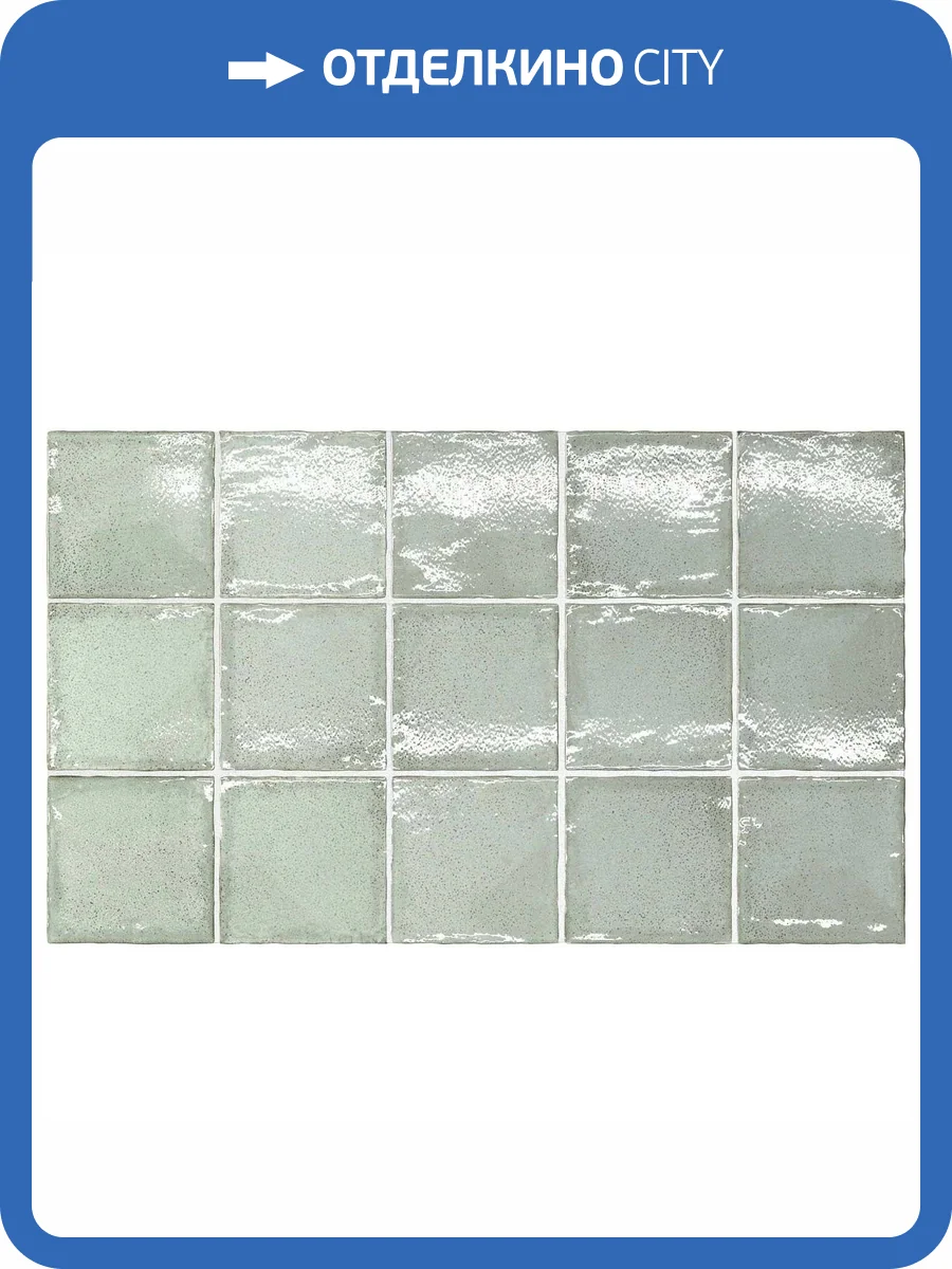 Керамическая плитка Equipe Altea 27600 Matcha 10x10 фото 3