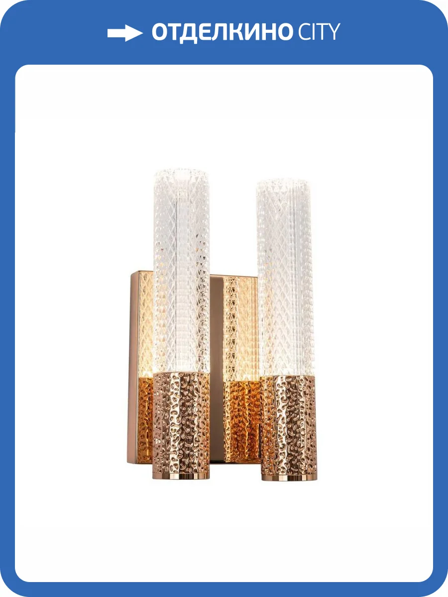 Настенный светильник Modelux ML.3310.02 GD фото 4